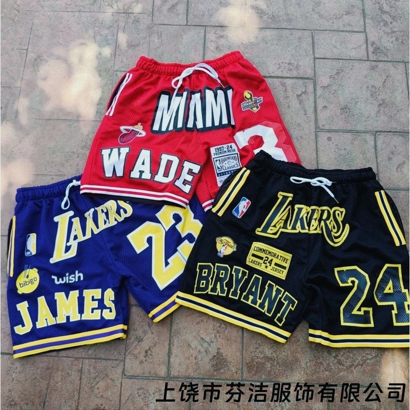NBA Black Shorts in Everyday Casual Style Review: $8.06 Polyester Four-Way Stretch, Tested